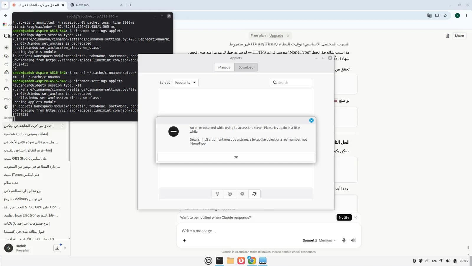تيشرت ايطالي